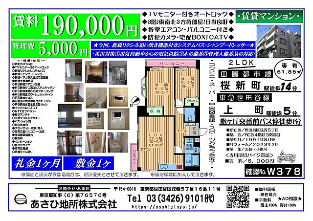 リビング/ダイニング
