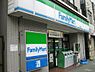 周辺：【コンビニエンスストア】ファミリーマート 江向町三丁目店まで604ｍ