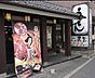 周辺：味の民芸練馬高松店