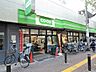 周辺：ミニコープ桜台駅前店