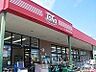 周辺：トーホーストア上高丸店 916m