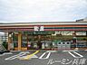 周辺：セブンイレブン神戸日向2丁目店 684m