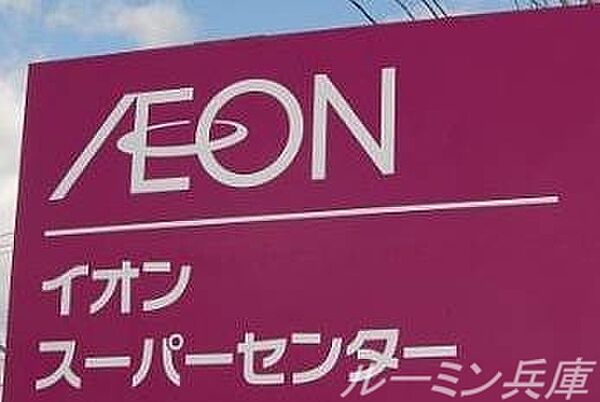 仮　小野市天神町新築アパート 101｜兵庫県小野市天神町(賃貸アパート1LDK・1階・36.00㎡)の写真 その26