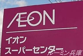 カーサビアンカ 202 ｜ 兵庫県加西市北条町古坂1372-1（賃貸アパート1LDK・2階・38.25㎡） その29