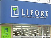 ライフォート梶原店 1161m