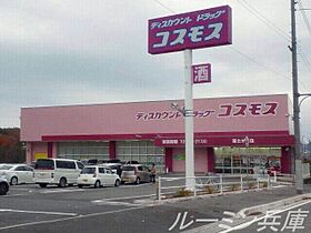 Fスタイル 306 ｜ 兵庫県洲本市本町2丁目2-21（賃貸マンション3DK・3階・55.91㎡） その25