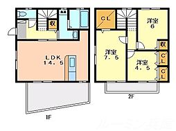品川様タウンハウス