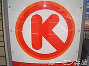 サークルK神戸垂水星陵台店 454m
