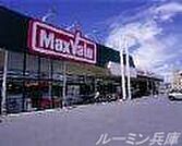 マックスバリュ星陵台店 388m