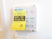 浴室暖房乾燥機付き
