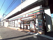 コンビニまで徒歩5分（439ｍ）