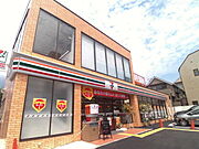 セブンイレブンまで徒歩4分（340ｍ）