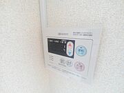 給湯リモコン