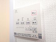 浴室暖房乾燥機付き