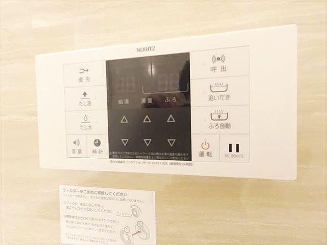 洋室