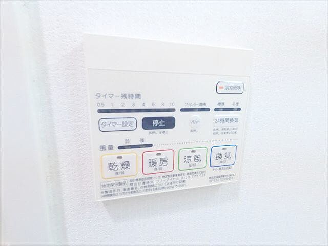 浴室