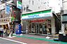 周辺：ファミリーマート 巣鴨地蔵通り店（180m）