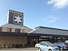 周辺：スターバックス・TSUTAYA宇多津店：徒歩6分（460ｍ）