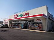 くすりのレデイ太田店