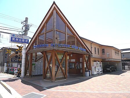コトデン栗林公園駅まで530m