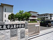 丸亀市立東中学校