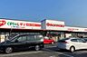 周辺：マルナカ春日店：徒歩10分（770ｍ）