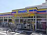 周辺：ミニストップ西宝町店：徒歩5分（380ｍ）
