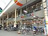 周辺：マルナカ田町店：徒歩4分（290ｍ）
