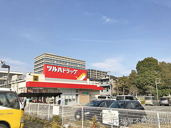 ツルハドラッグ...