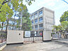 周辺：尼崎市立小園小学校