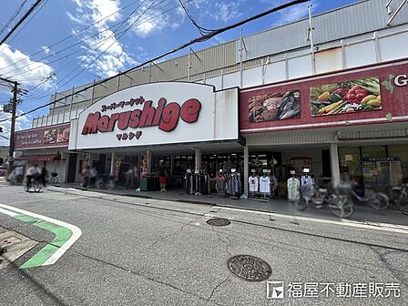マルシゲ 鳳店