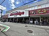 周辺：マルシゲ 鳳店