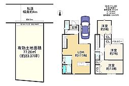 Osaka Metro長堀鶴見緑地線 蒲生四丁目駅 徒歩8分