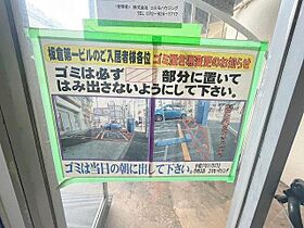 板倉第一ビル  ｜ 大阪府八尾市東本町３丁目（賃貸マンション2LDK・3階・60.00㎡） その20