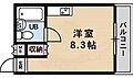 オレンジハウス4階3.0万円