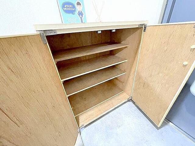 収納