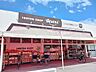 周辺：ワッツ惣社店様まで606m
