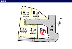 龍野町富永　5区画