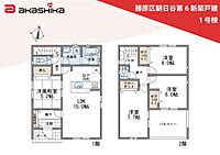 兵庫県姫路市勝原区朝日谷：物件画像
