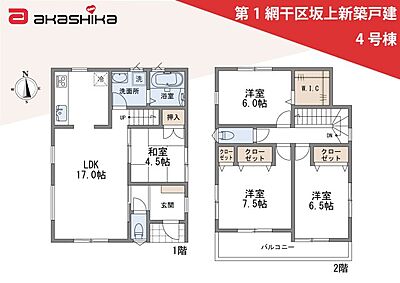 間取り：【間取り図】4LDK。収納スペースが豊富な間取りです。