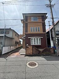 御立北二丁目　中古戸建