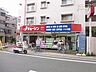 周辺：ジェーソン 練馬氷川台店（335m）