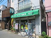 サフラン堂薬局（389m）