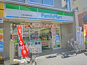 ファミリーマート 大泉学園町八丁目店（242m）