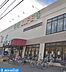 周辺：ライフ　川崎御幸店 徒歩14分。幸区小向西町 1080m