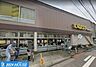 周辺：いなげや　ina21川崎幸店 徒歩8分。幸区南幸町 610m