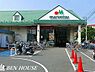 周辺：マルエツ　朝日町店 徒歩11分。鶴見区朝日町 840m
