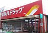 周辺：ツルハドラッグ小倉店 徒歩16分。夜遅くまで営業しているので便利ですね♪ 1230m