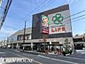 周辺：ライフ　川崎塚越店 徒歩9分。幸区塚越4丁目 660m