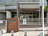 周辺：川崎市立京町小学校 徒歩3分。教育施設が近くに整った、子育て世帯も安心の住環境です。 200m